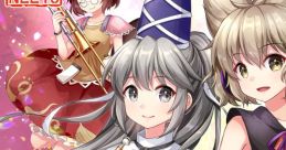 Touhou Philharmonic Orchestra 11: Shin 東方フィルハーモニー交響楽団11 神 Touhou Shinreibyou ~ Ten Desires. - Video Game