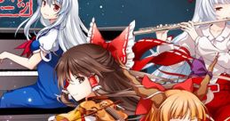 Touhou Philharmonic Orchestra 4: Ei & Sui 東方フィルハーモニー交響楽団4 永&萃 Touhou Eiyashou ~ Imperishable Night. Touhou
