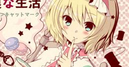Touhou Shoujo no Shoukibo na Seikatsu 東方少女の小規模な生活 Touhou Shinreibyou ~ Ten Desires. Touhou Youyoumu ~ Perfect Cher