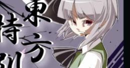 Touhou Special Express 東方特別快速 Touhou Koumakyou ~ the Embodiment of Scarlet Devil. Touhou Kaeidzuka ~ Phantasmagoria of