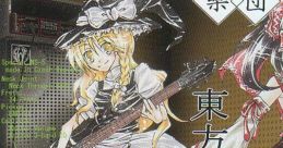 Touhou Tagengakusou ~A lot of strings a tune phantasmagoria~ 東方多弦樂奏 ～A lot of strings a tune phantasmagoria～ Touhou