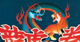 Art of Fighting (PC-Engine CD) Ryuuko no Ken Art of Fighting - Video Game Video game from Art of Fighting (PC-Engine CD)
