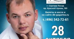 Baritone Vocal Performer Possessing a Resonant Timbre