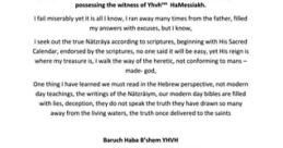 Hebrew Vocal Performer, Possessing a Wealth of Savoir-faire Type your text to hear it in the Hebrew Vocal Performer,