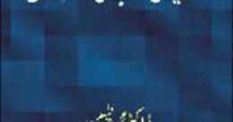 Adept in Urdu, English, and Hindi. Specialties: Ivr, Product Videos, Audiobooks, Podcasts, and Documentaries Type your