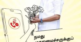 மிகுந்த சுவையான தமிழை ஒரு வித்தியாசமான குரலால் கேட்க விரும்பினால், எனக்கு தொடர்பு கொள்ளுங்கள்