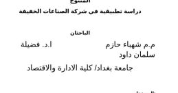 تميزنا في الأداء البارع ونبرة الصوت العربي العتيق، وغايتنا تقديم خدمة لا مثيل لها للعملاء