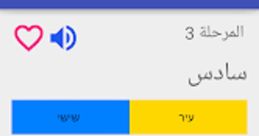 فويسورا... نبض يتردد على إيقاع الكلمات يُبصر Type your text to hear it in the فويسورا... نبض يتردد على إيقاع الكلمات يُبصر .