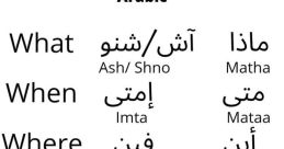 Moroccan & Arabic Vocal Rendition