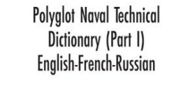 Remarkable, Multifarious, Polyglot (including Both English & French)