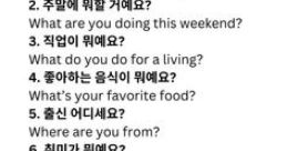 Korean Vocalizations in Korea, with Chinese and Japanese Voiceovers