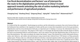 Novelty, Digitalization, and Performance