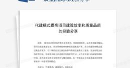效率和质量同等紧要。