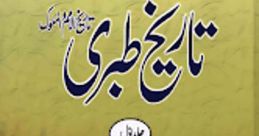 Premier Urdu Vocalization From Pakistan
