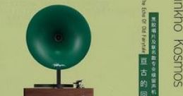 Expert Russian and Ukrainian Vocal Artists - Exemplary Auditory Output - Delighted Clientele Type your text to hear it in
