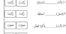 A Consummate Purveyor of Arabic Vocal Narration
