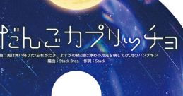 2022冬おまけCD Touhou C101 - Video Game Video game from 2022冬おまけCD Touhou C101 for Windows. Published by Akatsuki