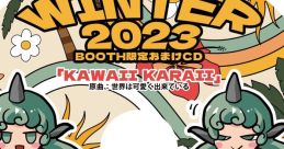 2023冬おまけCD Touhou C103 - Video Game