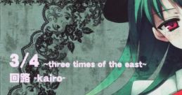 3／4～three times of the east～ Touhou 例大祭7 - Video Game