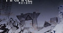 ARIAKE Touhou 例大祭16 - Video Game Video game from ARIAKE Touhou 例大祭16 for Windows. Published by Cajiva's Gadget Shop