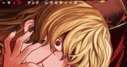 B-Sides & Rarities Touhou C101 - Video Game