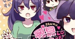BEAST + Touhou 秋例大祭10 - Video Game