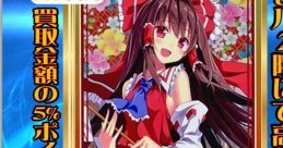 C79お楽しみCD Touhou C79 - Video Game Video game from C79お楽しみCD Touhou C79 for Windows. Published by Tetsuwan Tokage