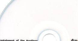 Containment of the Bootlegs Touhou M3-46 - Video Game