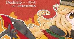 Deshielo ～ 一陽来復 Touhou 例大祭19 - Video Game