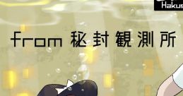 From秘封観測所 Touhou C102 - Video Game