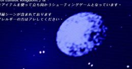 Galactic Danmaku Pressure Group Touhou - Video Game