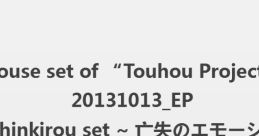 House set of “Touhou Project” 20131013_EP Touhou 東方紅楼夢9 - Video Game Video game from House set of “Touhou Project”