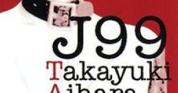J99 -Takayuki Aihara Rave Racer J99 Takayuki Aihara 相原隆行 - Video Game