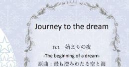 Journey to the dream Touhou 秋例大祭5 - Video Game