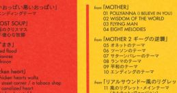 Keiichi Suzuki: for Films and Games - Original tracks - Video Game Video game from Keiichi Suzuki: for Films and Games