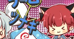 KiZuNa Touhou C81 - Video Game