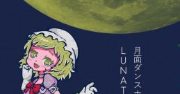 LUNATIC MILE - 月面ダンスホールへようこそ。 Touhou 秋例大祭4 - Video Game