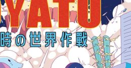 OYATU 3時の世界作戦 Touhou C96 - Video Game Video game from OYATU 3時の世界作戦 Touhou C96 for Windows. Published by