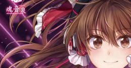 ReRaise QUADRUPLE Touhou 秋季例大祭4 - Video Game