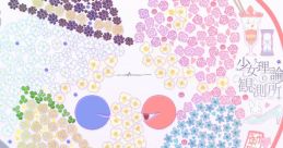 Reversible Negophilia Touhou C87 - Video Game