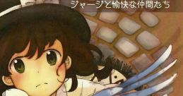 Tierra, Piedra, Cielo y Hombre／土と石と空と人 Touhou 例大祭10 - Video Game Video game from Tierra, Piedra, Cielo y