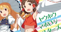 Toho Maboroshi Stars Touhou C94 - Video Game Video game from Toho Maboroshi Stars Touhou C94 for Windows. Published by