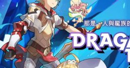 Dragalia Lost Dragalia Lost Complete - Video Game
