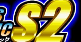 Gals Panic S2 ギャルズパニック S2 - Video Game Video game from Gals Panic S2 ギャルズパニック S2 for Arcade. Published by