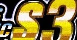 Gals Panic S3 ギャルズパニック S3 - Video Game Video game from Gals Panic S3 ギャルズパニック S3 for Arcade. Published by