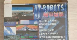 4T-ROBOTS 機甲雄風 - Video Game Video game from 4T-ROBOTS 機甲雄風 for MS-DOS. Published by Promile Industriaal Co., Ltd.