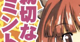 Kind Ms. Mint 親切なミントさん Threads of Fate - Video Game Video game from Kind Ms. Mint 親切なミントさん Threads of