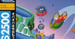 Fantasy Zone Sega Ages 2500 Series Vol. 03: Fantasy Zone セガエイジス2500 Vol.3 ファンタジーゾーン - Video Game Video