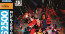 Fighting Vipers Sega Ages 2500 Series Vol. 19: Fighting Vipers SEGA AGES 2500シリーズ Vol.19 ファイティングバイパーズ -