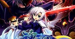 Tamayura ~Enkan no Kizuna~ 魂響～円環の絆～ - Video Game